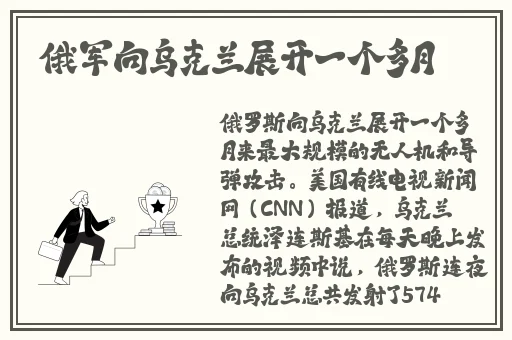 放課後的捉迷藏桃子移植版