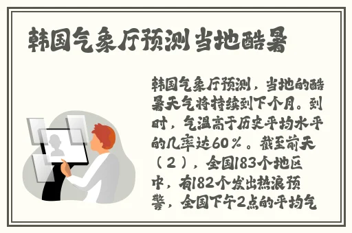 国产精品视频免费播放
