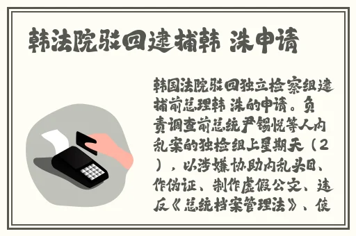 YSL蜜桃色